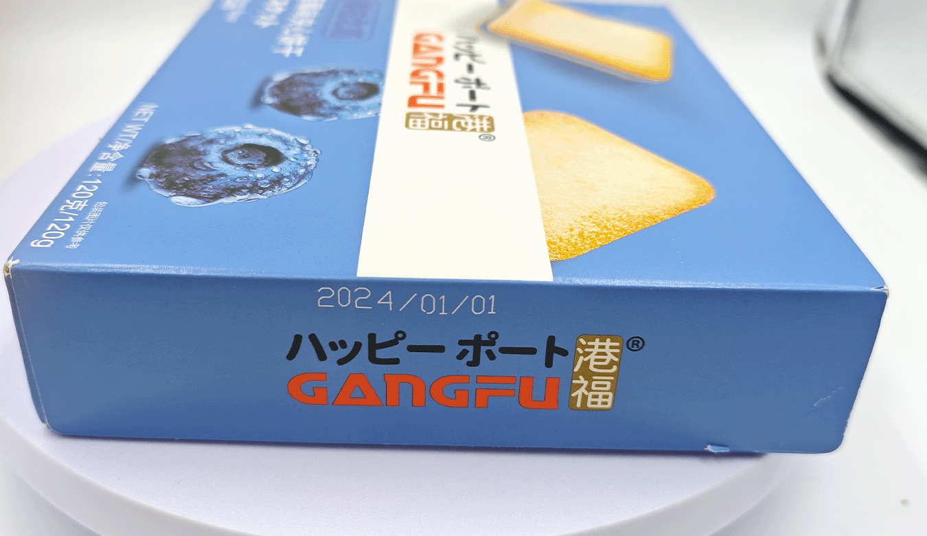Paper box packaging industry